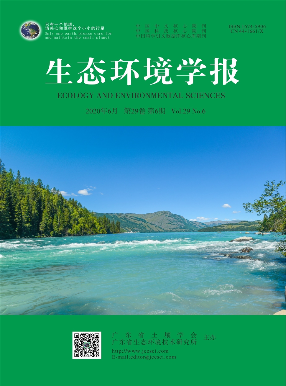 生态环境学报