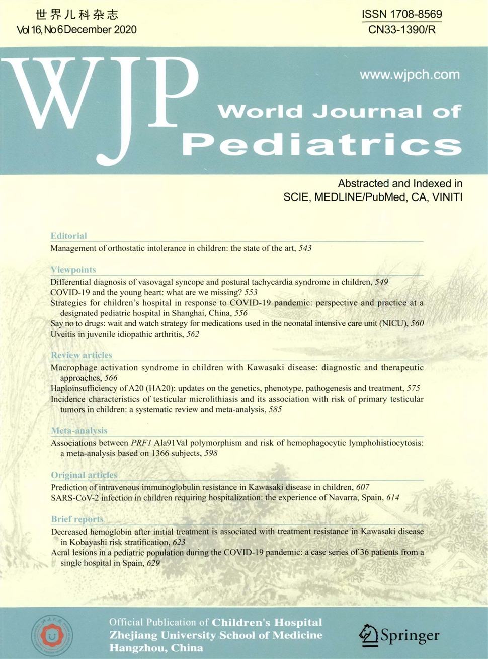 世界儿科杂志：英文版