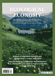 生态经济：英文版