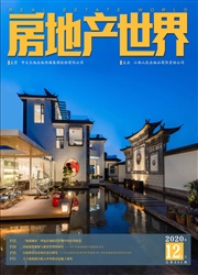 房地产世界