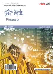 金融