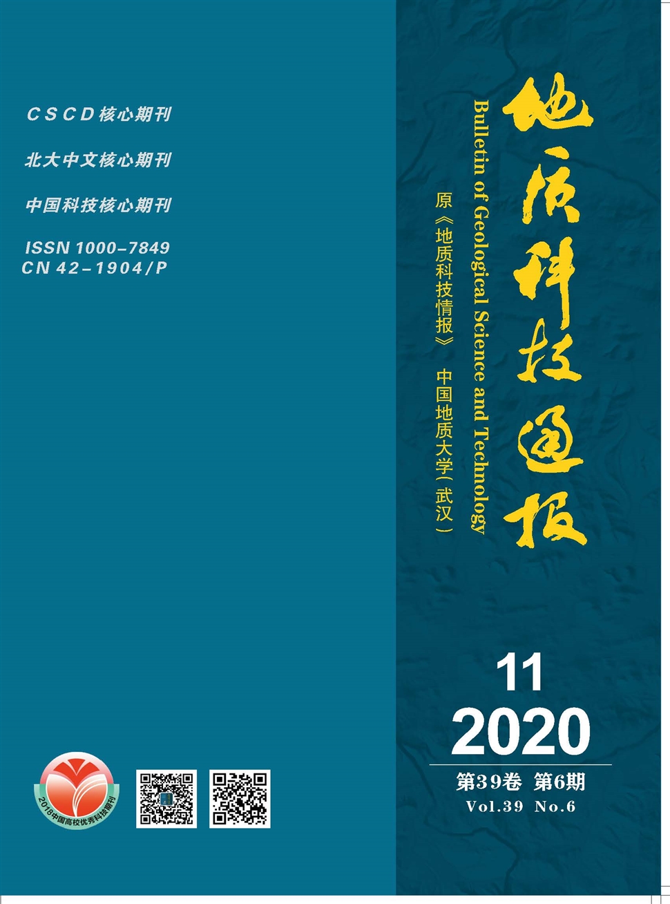 地质科技通报