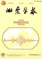 地震学报
