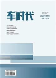 车时代