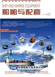 船舶与配套