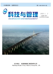 科技与管理（武汉）