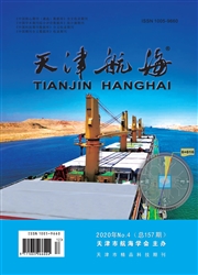 天津航海