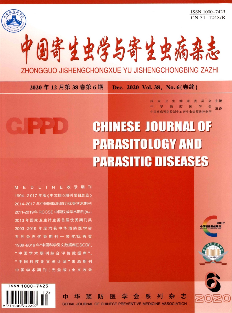 中国寄生虫学与寄生虫病杂志
