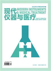 现代仪器与医疗