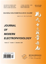 现代电生理学杂志