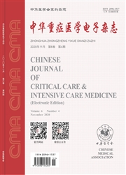 中华重症医学电子杂志