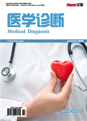 医学诊断