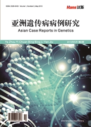 亚洲遗传病病例研究