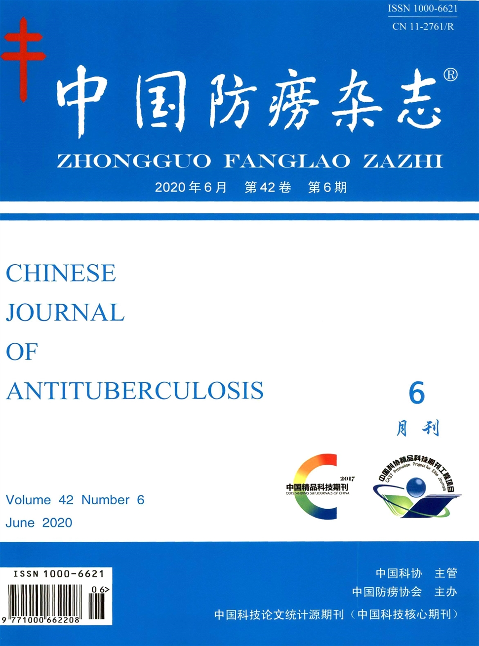 中国防痨杂志