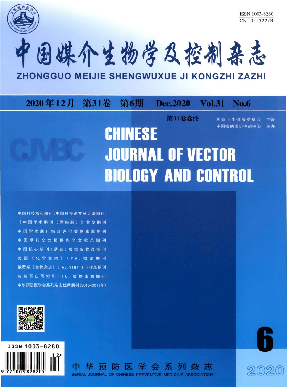 中国媒介生物学及控制杂志