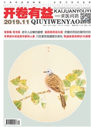 开卷有益：求医问药