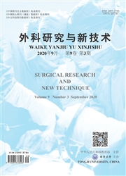 外科研究与新技术