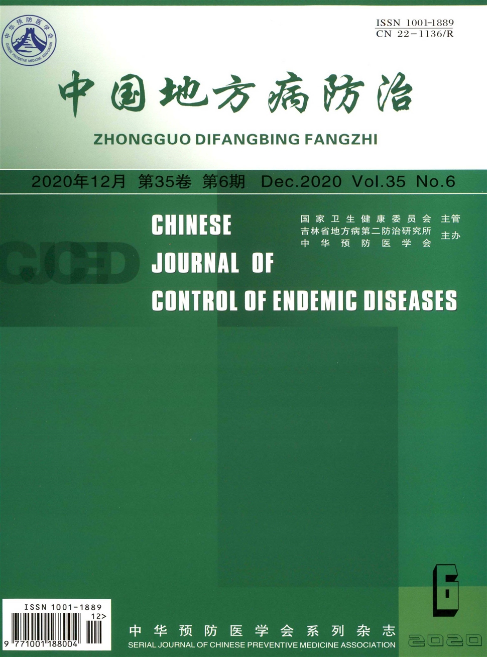 中国地方病防治杂志