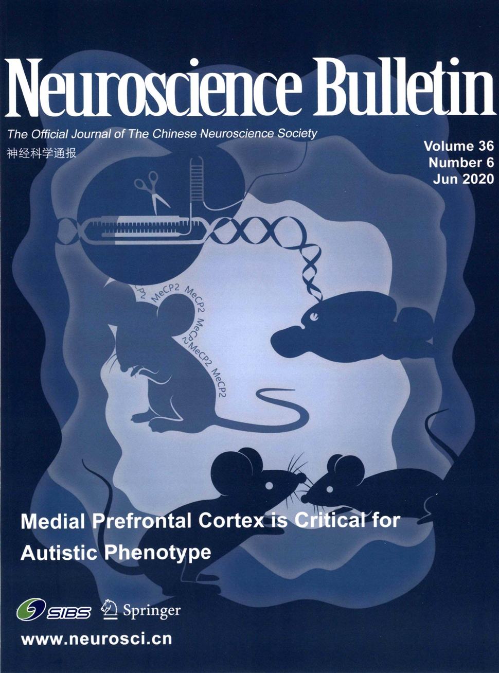 神经科学通报：英文版