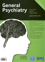 综合精神医学（英文）