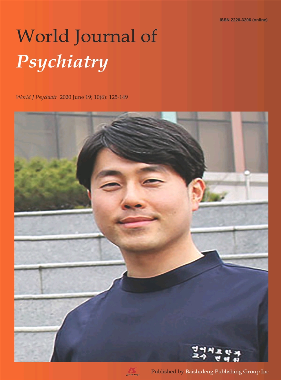 世界精神病学杂志