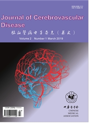 脑血管病电子杂志（英文）