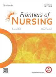 护理前沿（英文）