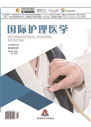 国际护理医学