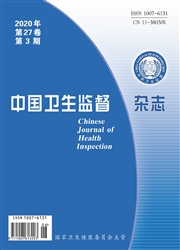 中国卫生监督杂志