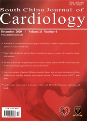 岭南心血管病杂志：英文版
