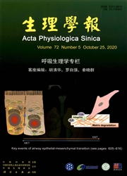 生理学报