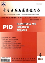 寄生虫病与感染性疾病