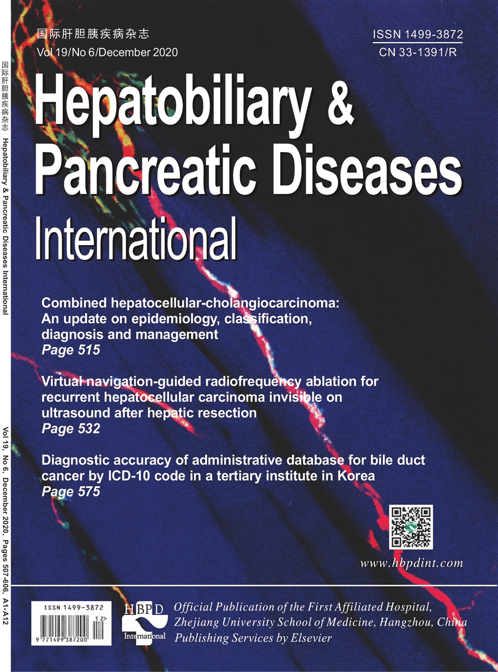 国际肝胆胰疾病杂志：英文版