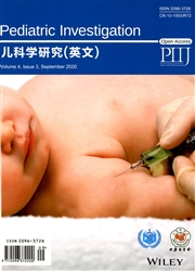 儿科学研究（英文）