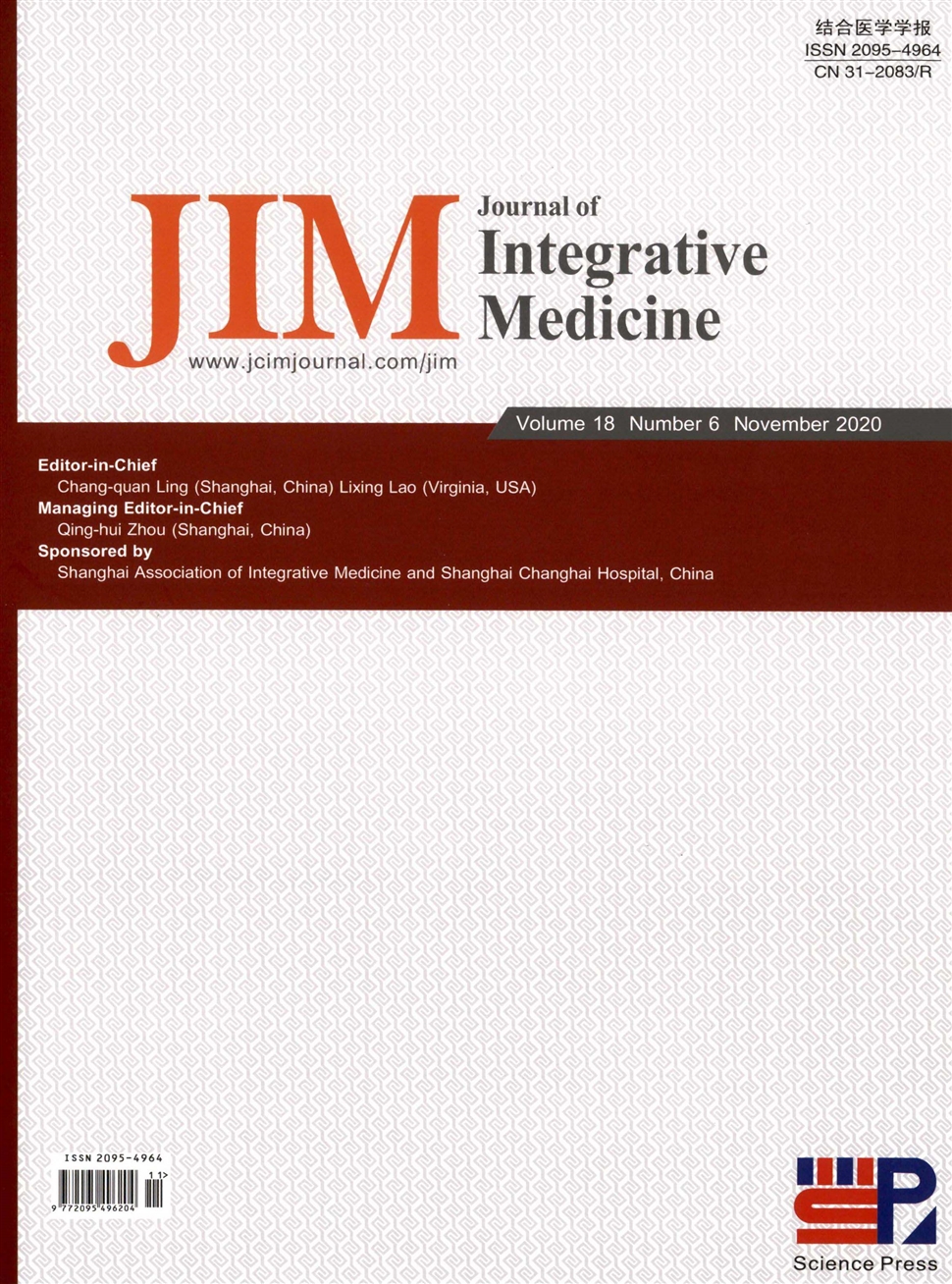 结合医学学报：英文版