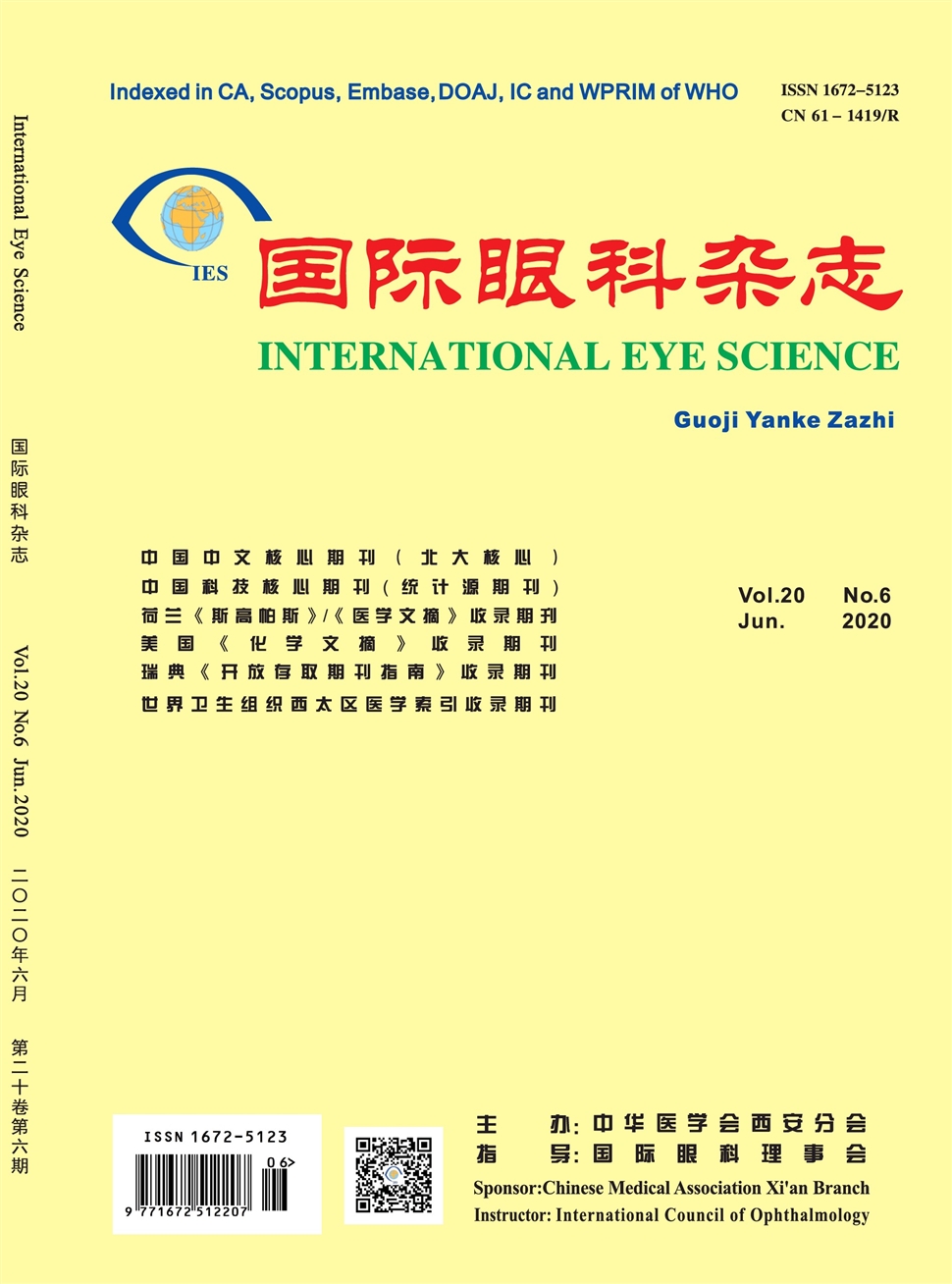 国际眼科杂志