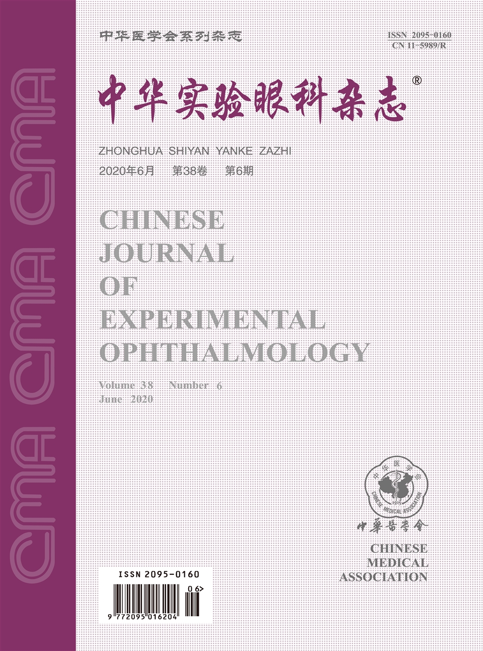 中华实验眼科杂志