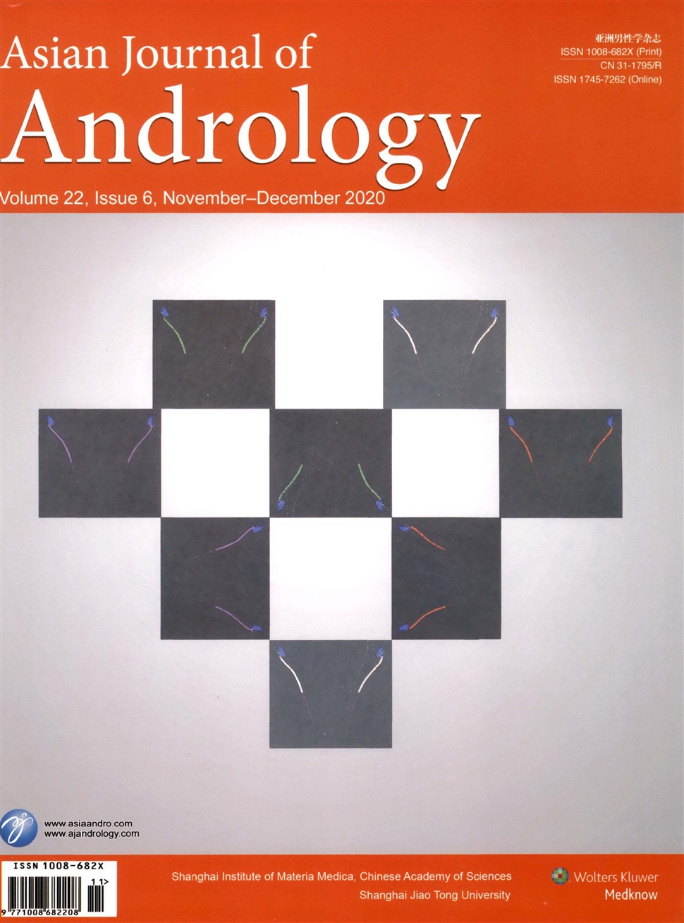 亚洲男性学杂志：英文版