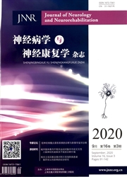 神经病学与神经康复学杂志