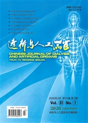 透析与人工器官