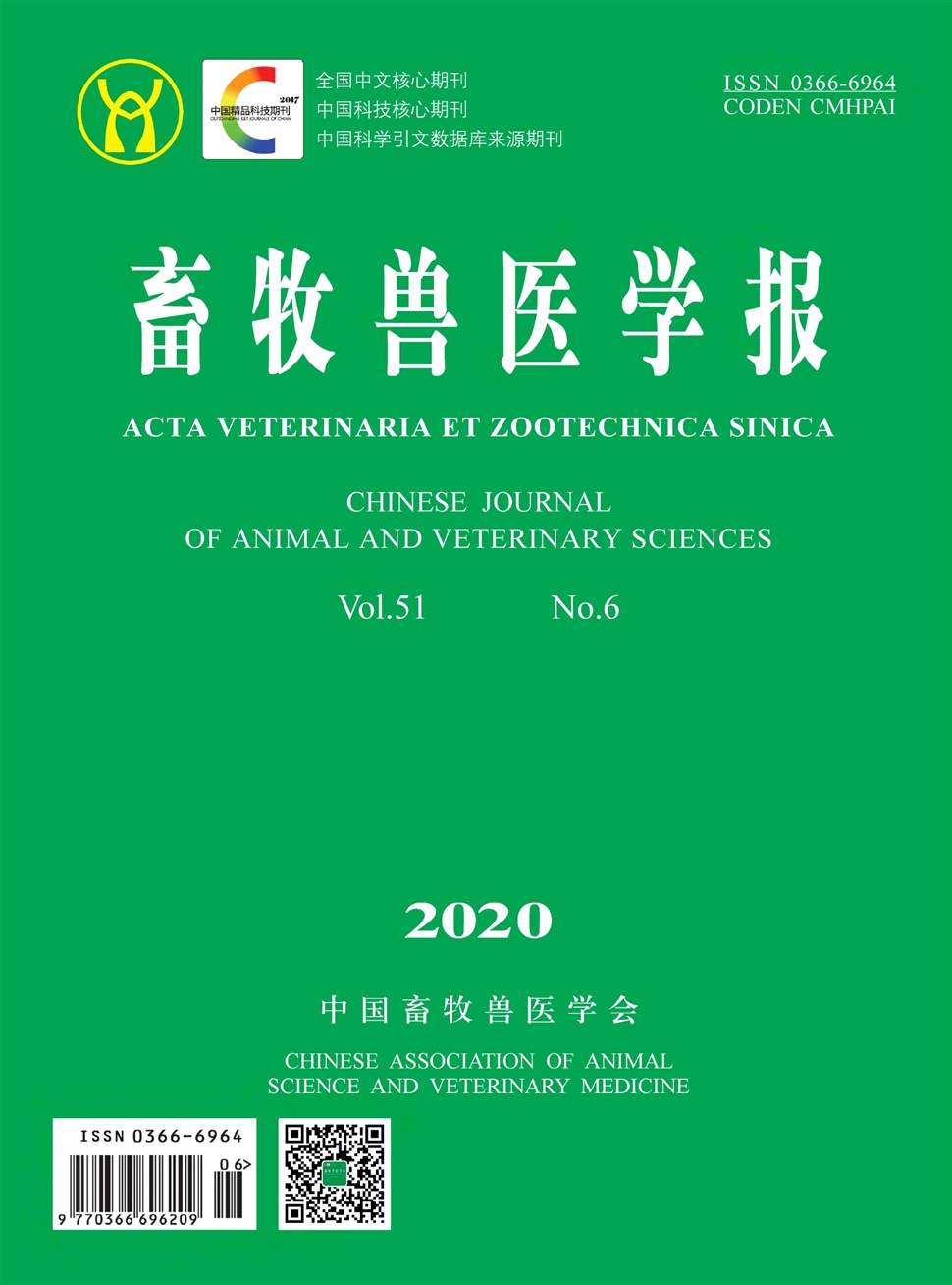 畜牧兽医学报