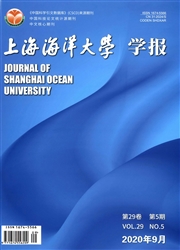 上海海洋大学学报