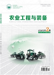 农业工程与装备
