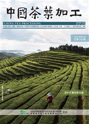 中国茶叶加工