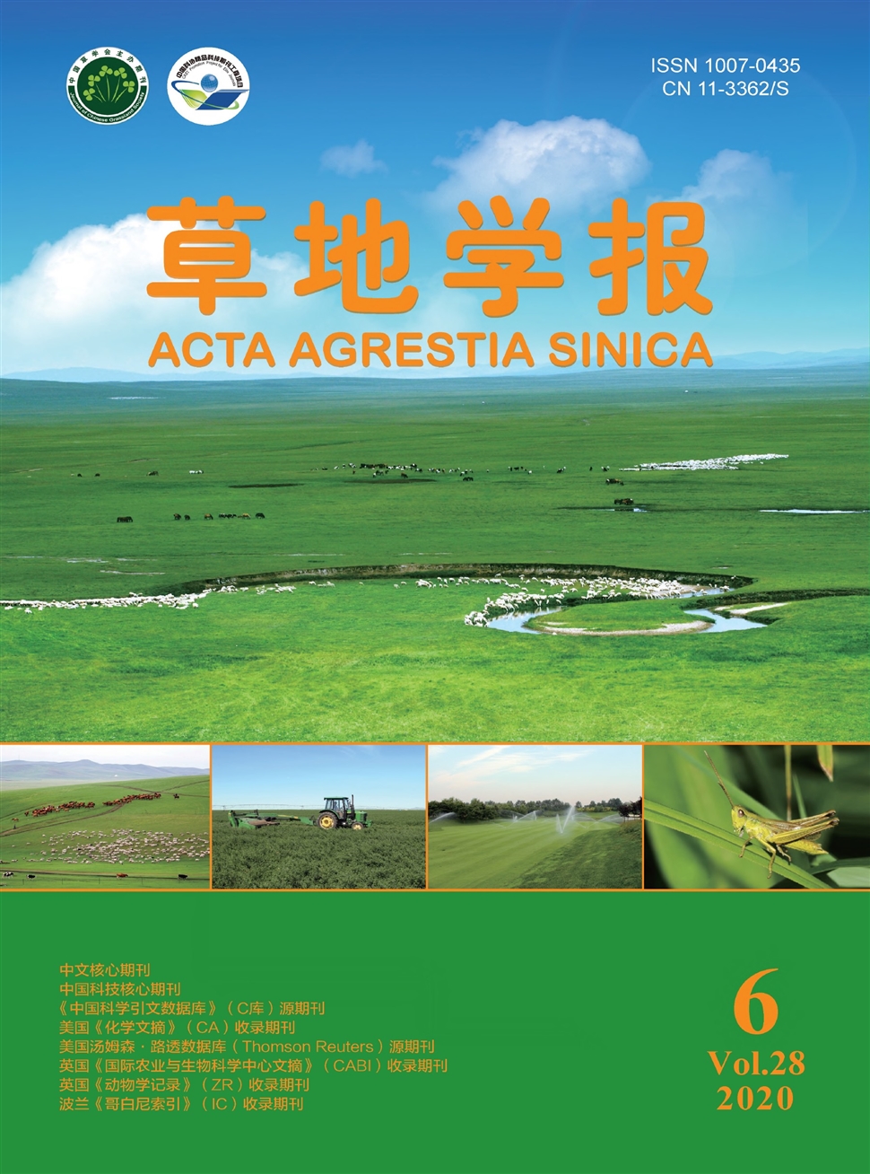 草地学报