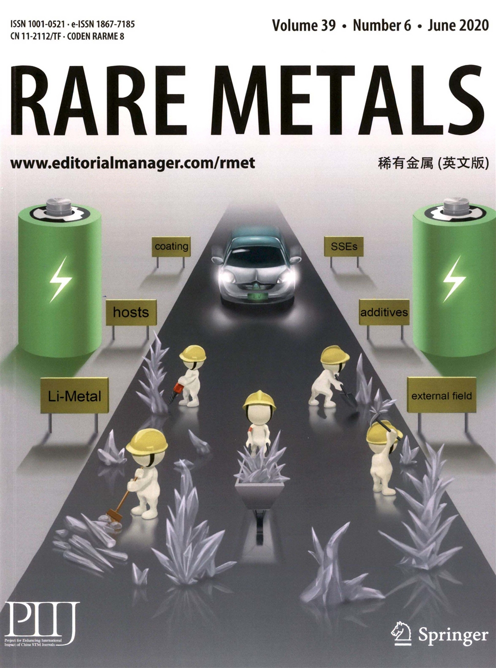 稀有金属：英文版