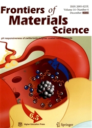 材料学前沿：英文版