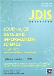 数据与情报科学学报：英文版
