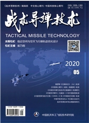 战术导弹技术