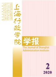 上海行政学院学报